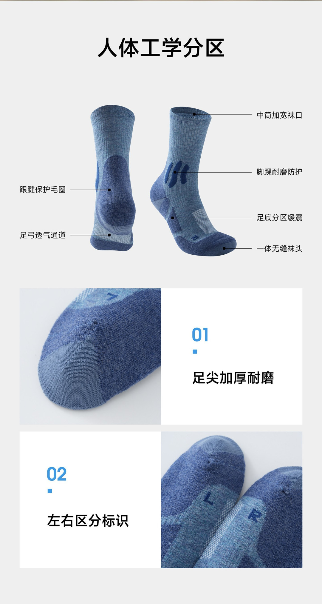 你脚上磨的水泡,可能不怪鞋,怪你特意挑的纯棉袜