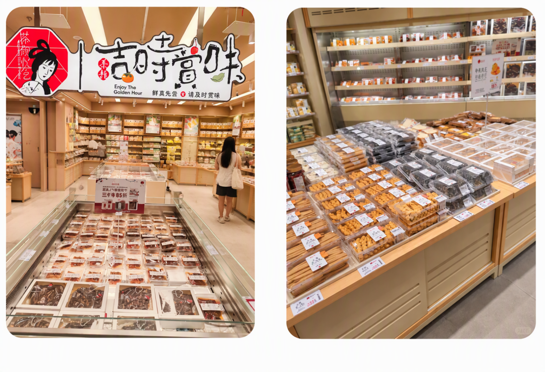 新客说