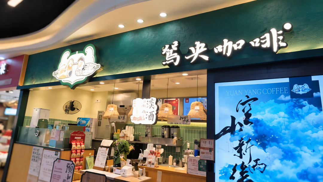 新客说