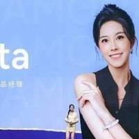 用“老登”拉踩消费者 小鹏发布会用词引争议 产品经理公开道歉
