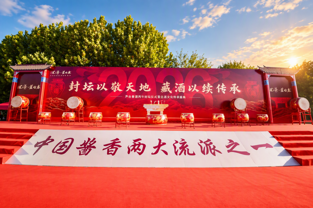 被“三问”的芦台春:争议之外,这家天津老字号到底在押什么注?