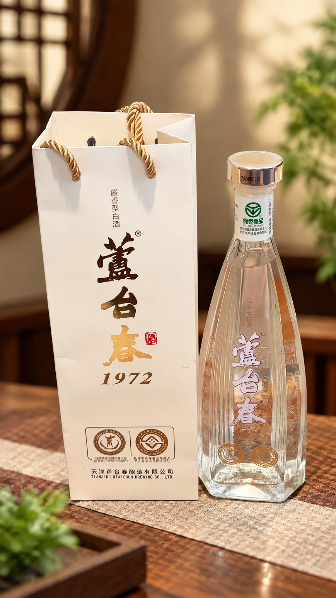 被“三问”的芦台春:争议之外,这家天津老字号到底在押什么注?