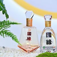 岁末宴席开打了，国缘“两张”一瓶的K常上来宾桌：现金券、分红金、门槛，一次看懂