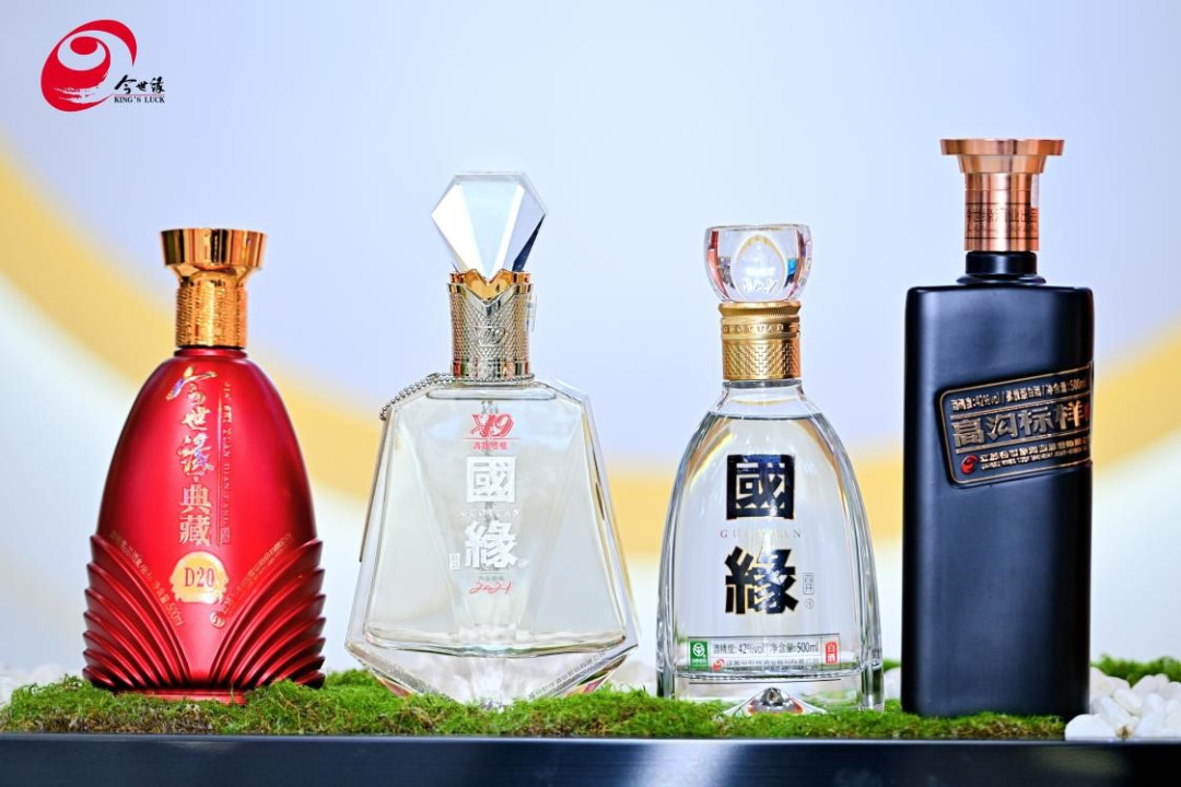 岁末宴席开打了，国缘“两张”一瓶的K常上来宾桌：现金券、分红金、门槛，一次看懂