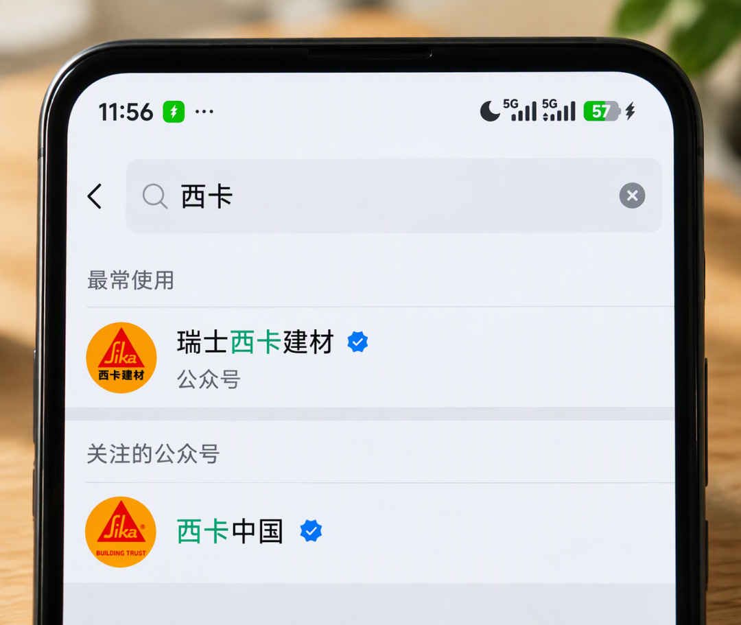 岩板上墙用哪支西卡？型号对号入座，防伪码扫不出先别喊假