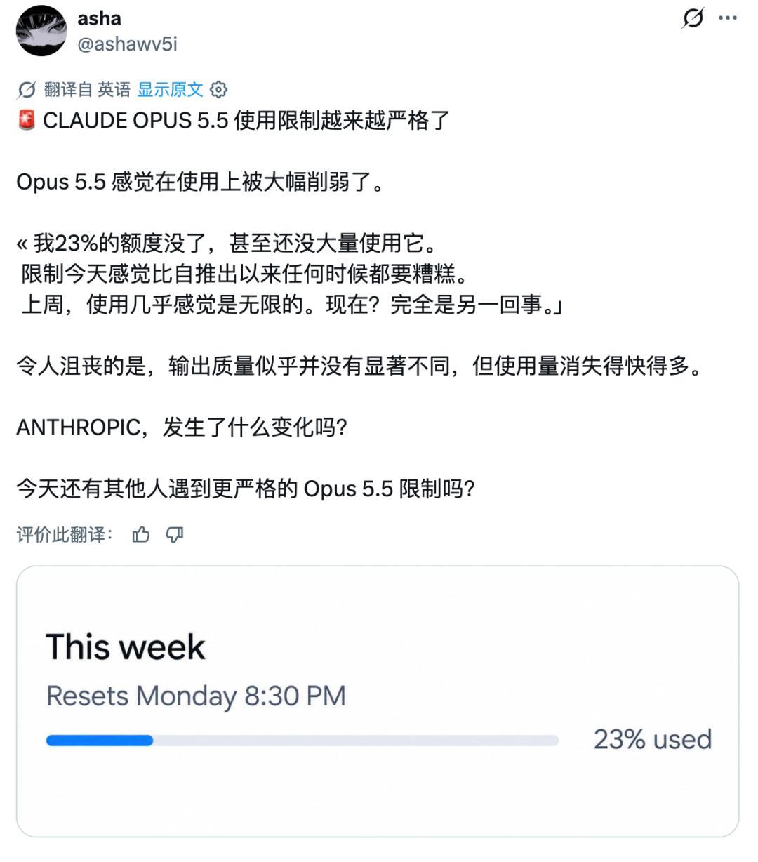 醒图把免费磨皮锁进会员,AI会员集体变