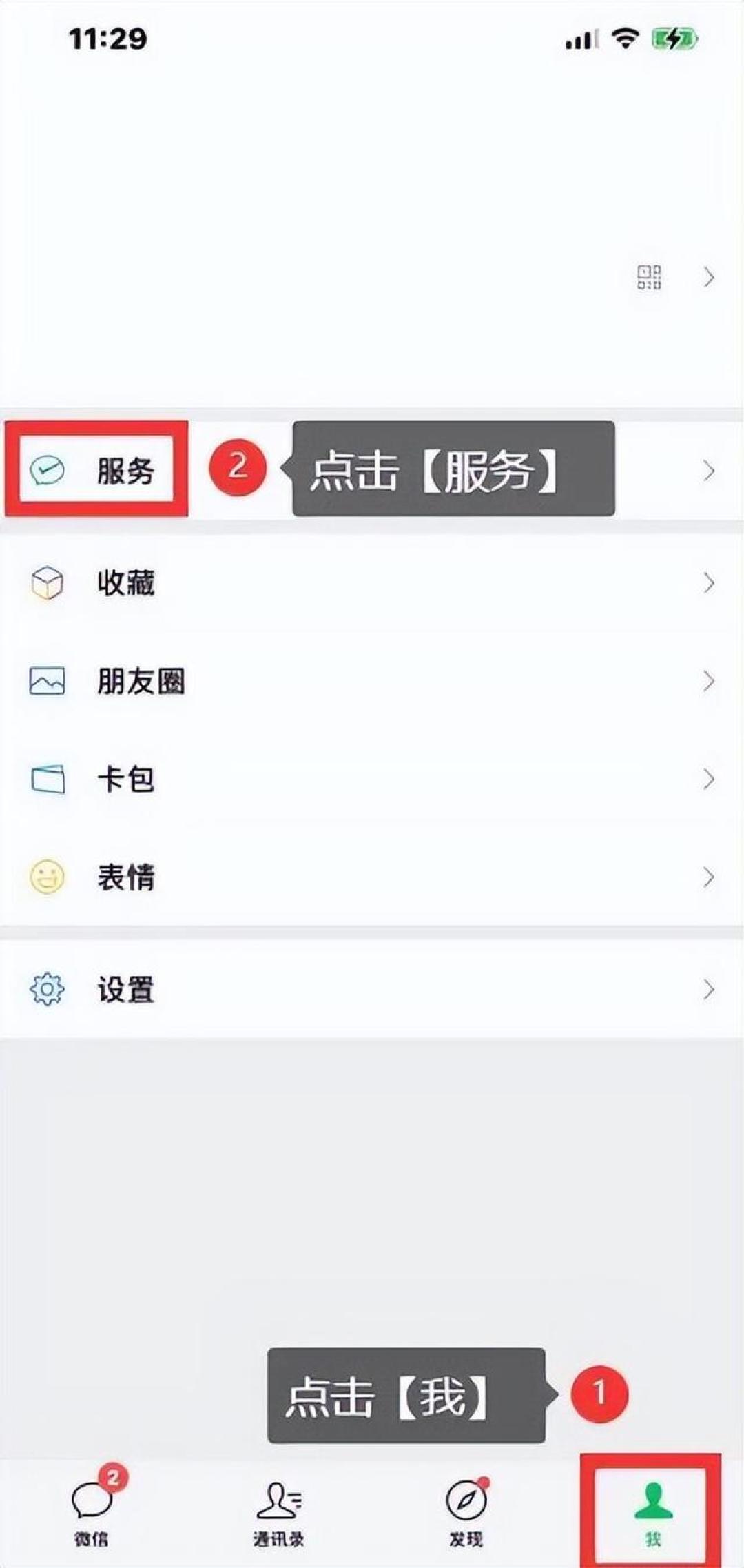 醒图把免费磨皮锁进会员,AI会员集体变