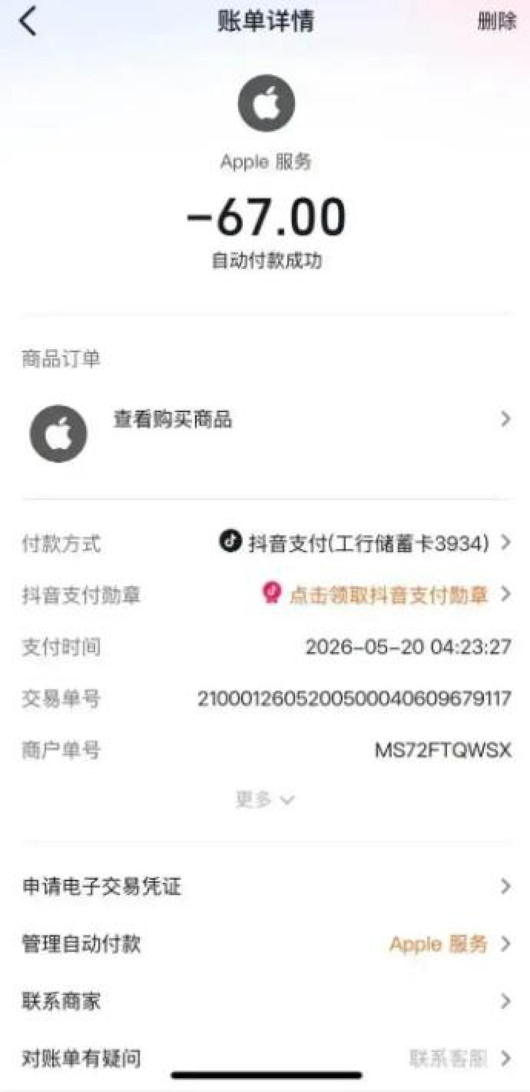 醒图把免费磨皮锁进会员,AI会员集体变