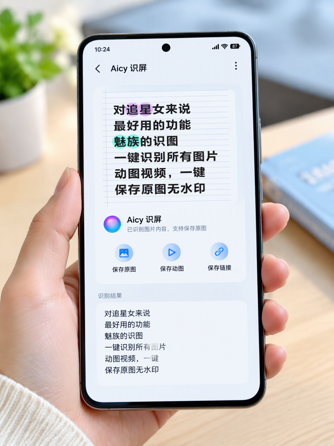 为存一张原图，煤油测遍三星华为OV：双11换机先对这张平替表