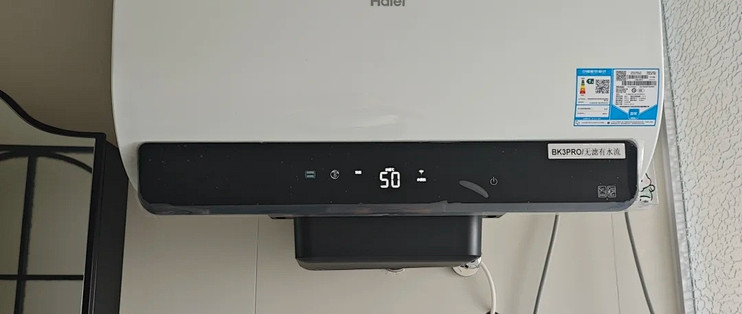 锆金全瓷抗垢！海尔 MA5pro 节能热水器分享
