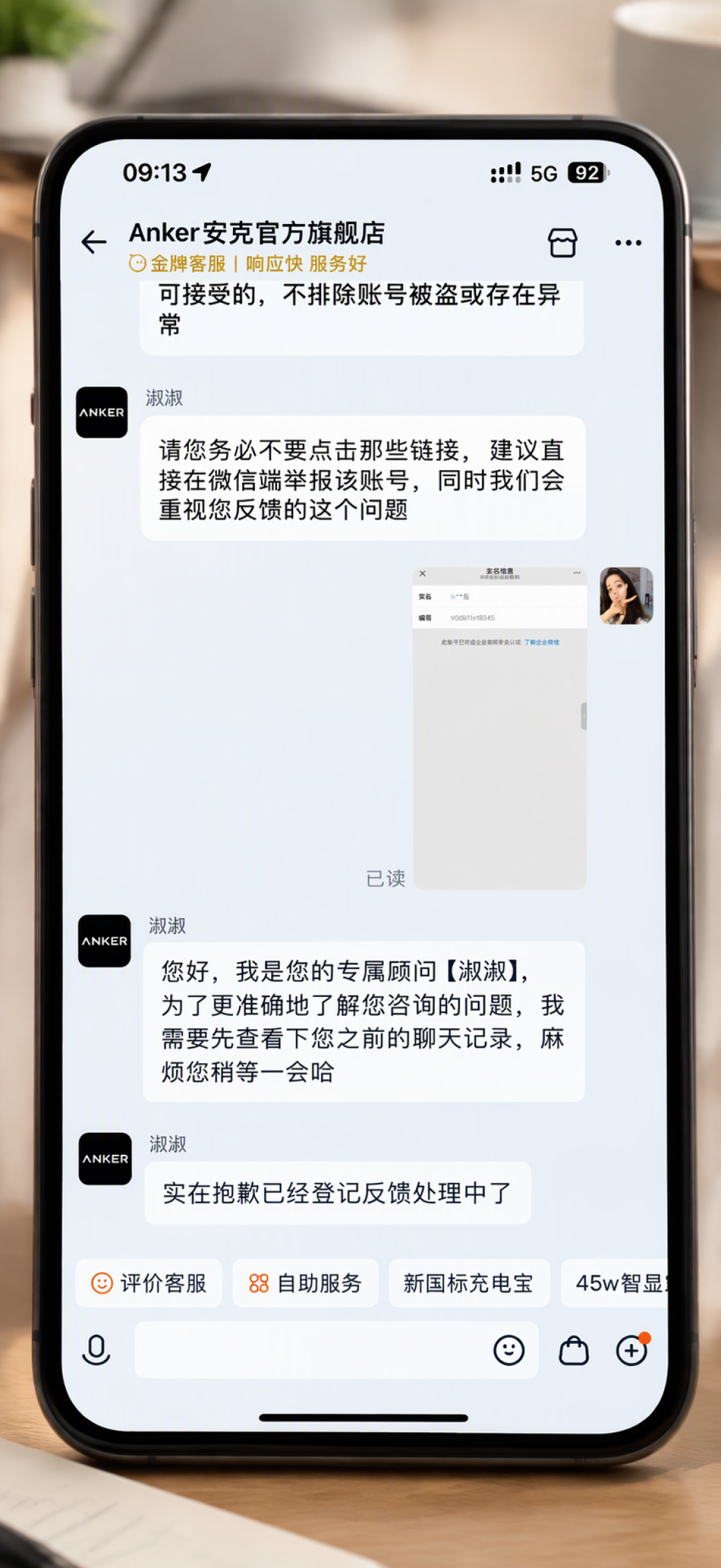 凌晨5点01分,你微信里的