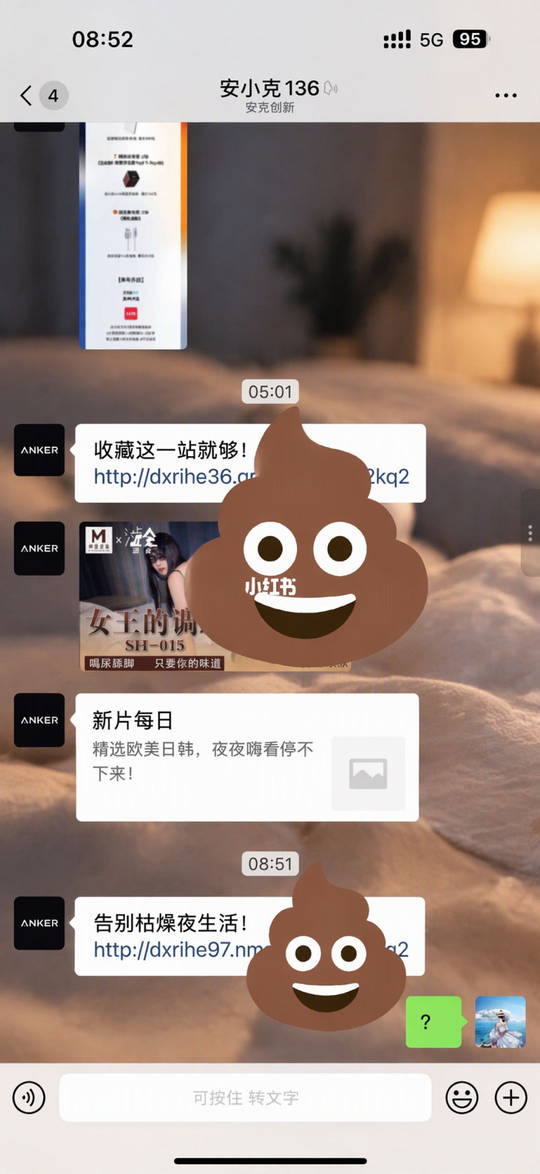 凌晨5点01分,你微信里的