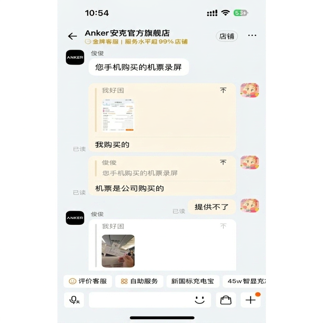凌晨5点01分,你微信里的