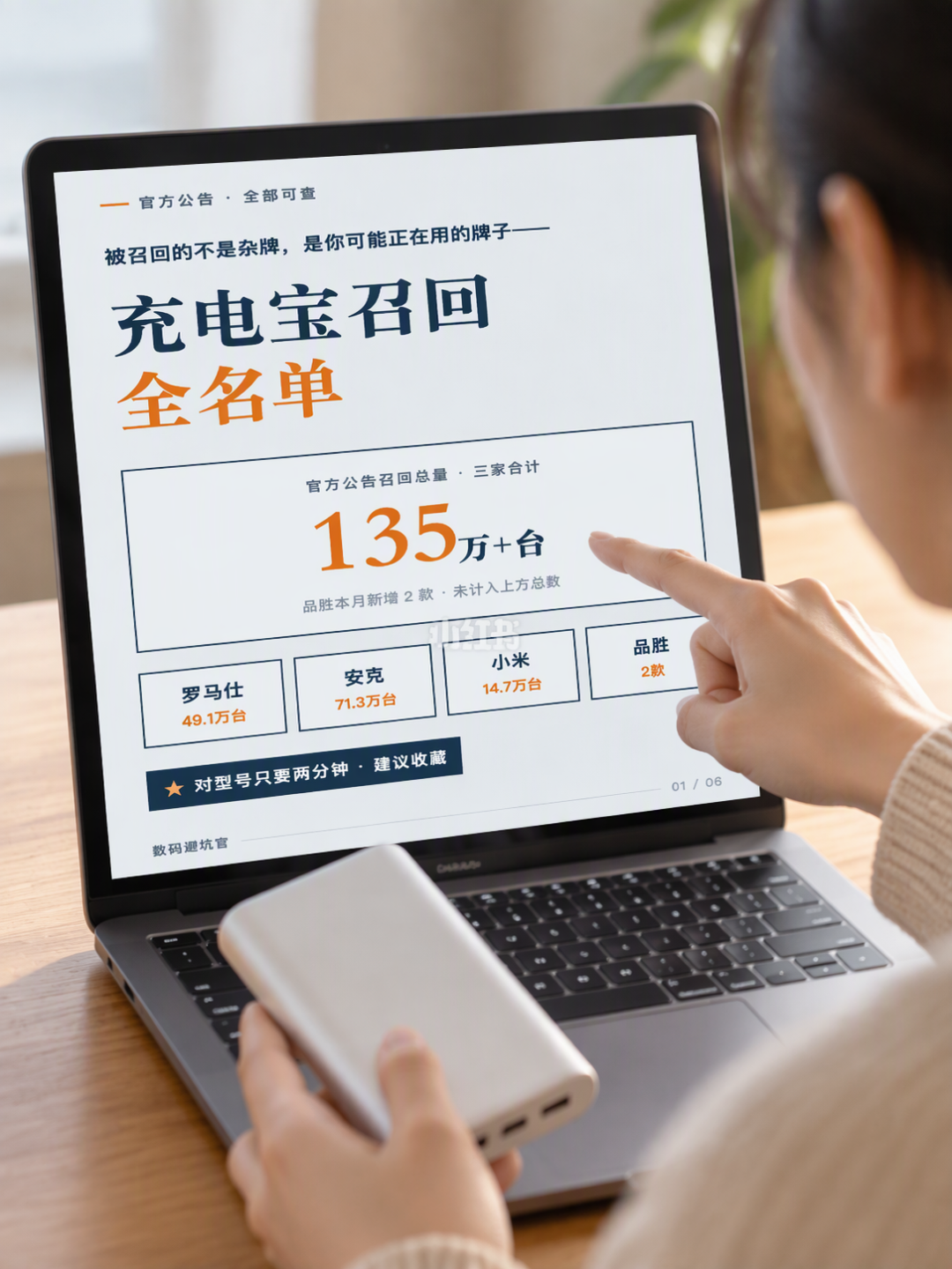 凌晨5点01分,你微信里的