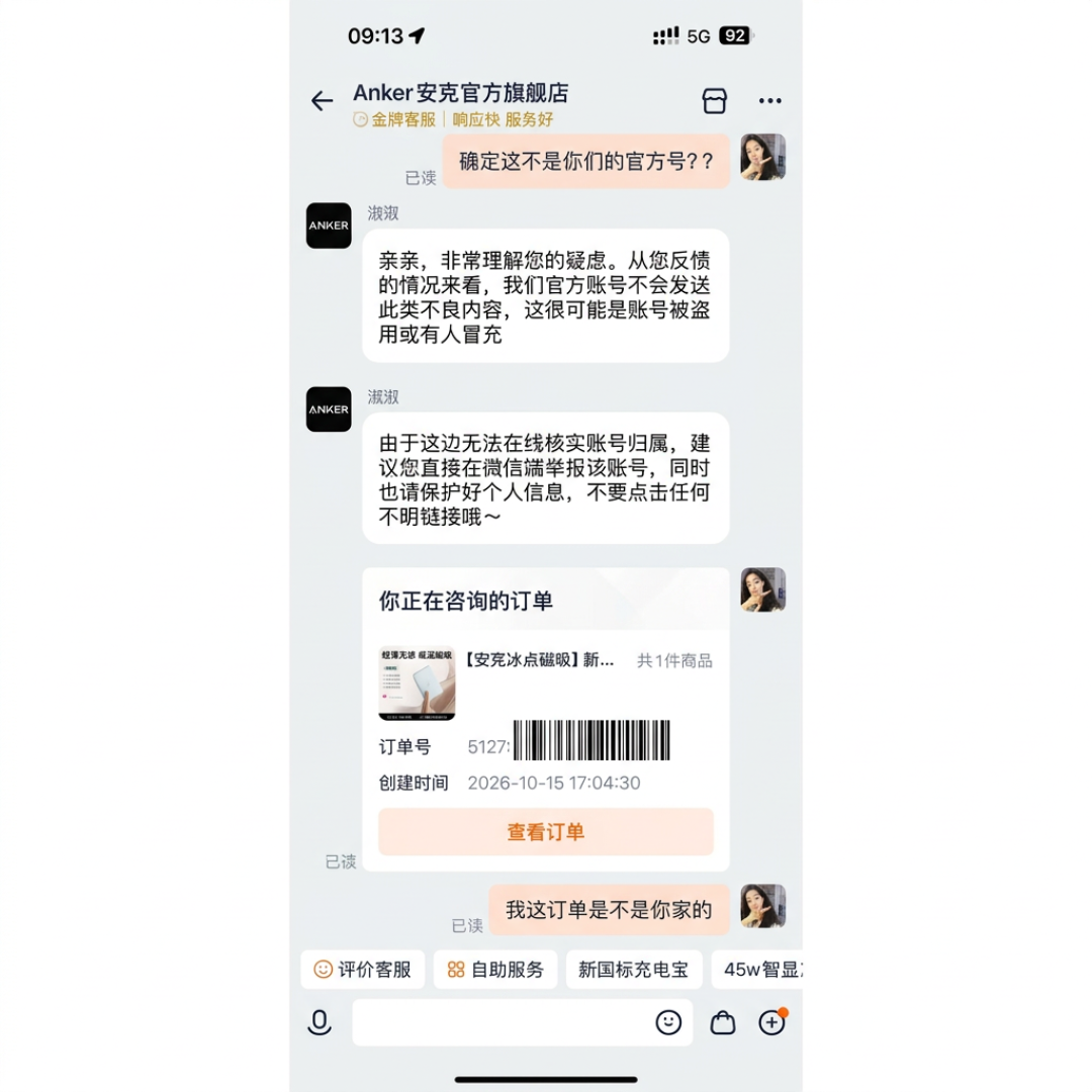 凌晨5点01分,你微信里的