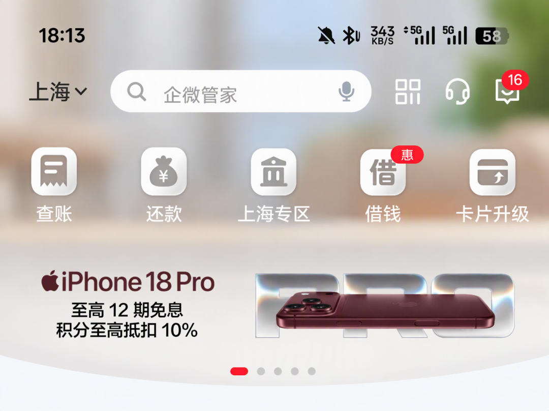 别跟浦发信用卡「体面地」分手:「自动沉睡注销」是假的,「30天冷静期」是可以拒绝的