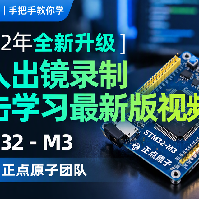 昨晚有人把正点原子RK3588的实时性测到了2微秒——动手的，还是用户