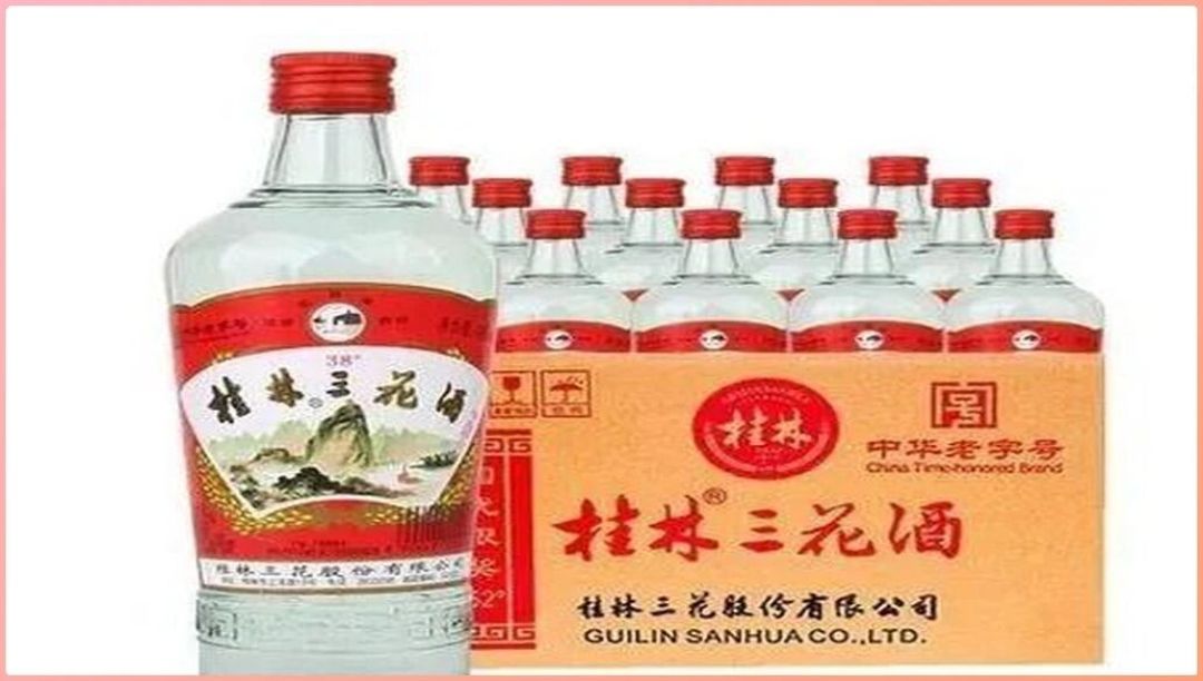 桂林三花酒白底产品图与整箱包装