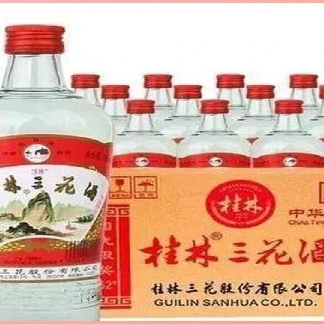 桂林三花酒瓶身与整箱装实拍