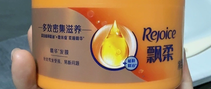 这篇写给分叉易断的你：发膜怎么挑、怎么用，一次说清