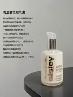 什么乳液好用？值得反复回购的6款保湿水乳