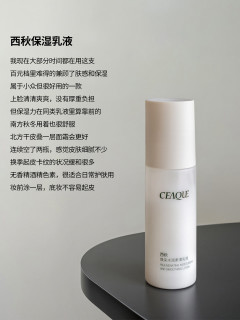 什么乳液好用？值得反复回购的6款保湿水乳