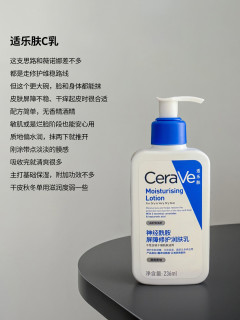 什么乳液好用？值得反复回购的6款保湿水乳