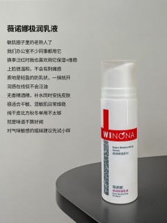 什么乳液好用？值得反复回购的6款保湿水乳