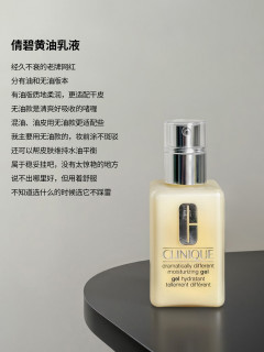 什么乳液好用？值得反复回购的6款保湿水乳