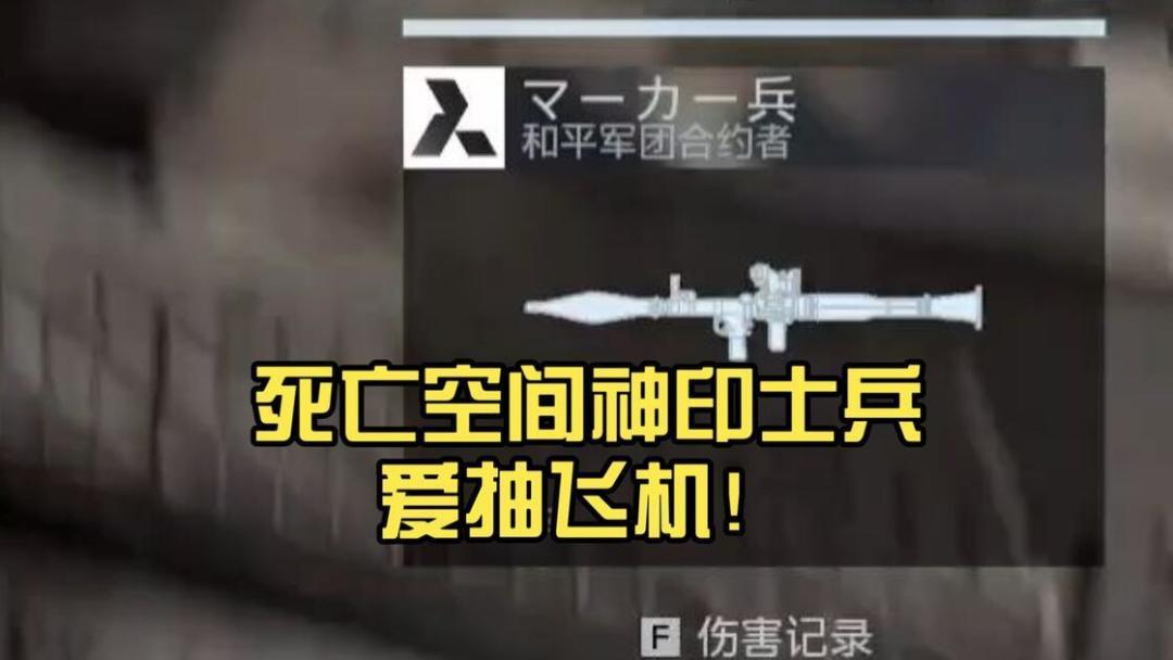 战地6一周年：EA说