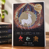 百年百部点读版收官倒计时：对完“中文书荒”、发货时间线和3条众筹旧账，再决定付不付