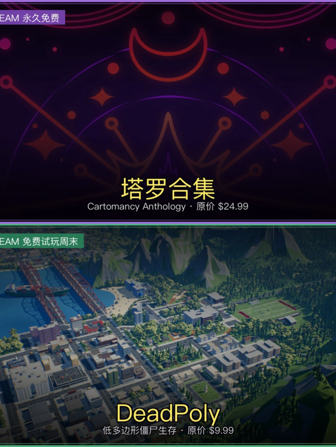蒸汽平台电脑游戏