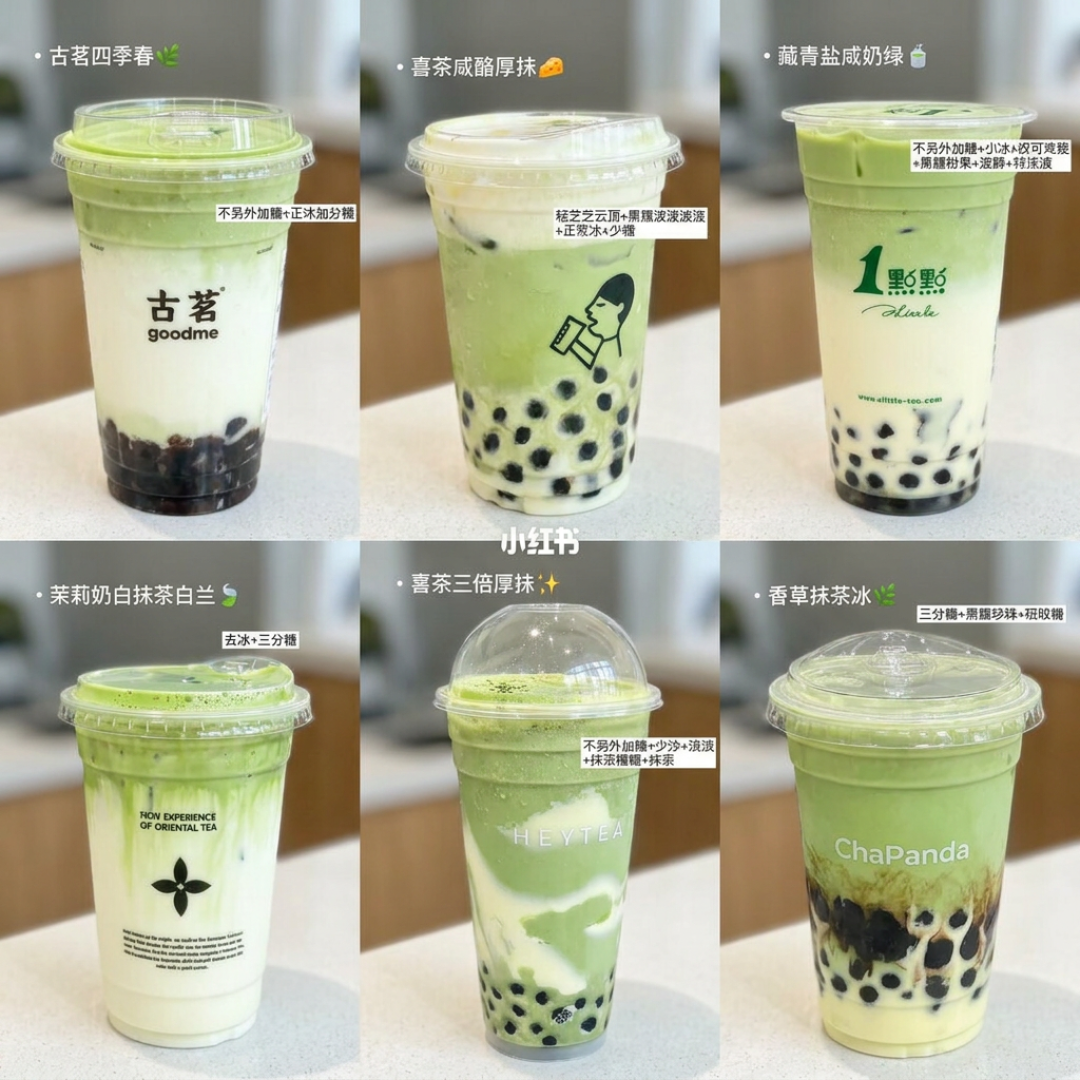 抹茶一加奶就结块？九成翻车在这一步：3个要改的变量、一笔单杯成本账、一份门店