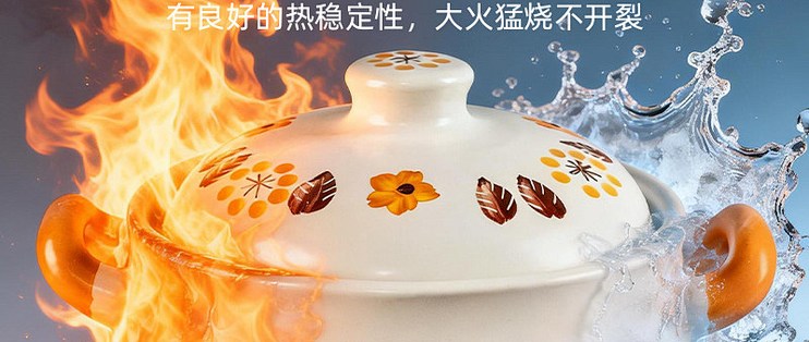 康舒繁花似锦手绘陶瓷手工砂锅