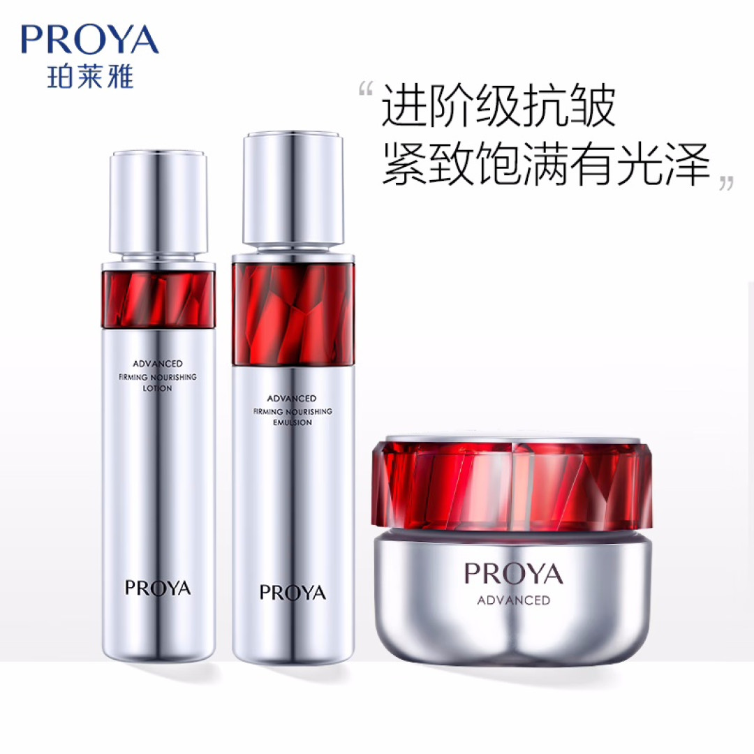 珀莱雅双11第一批快递到手了,先别扔箱子:首波到货爆出的6种问题,一次说清
