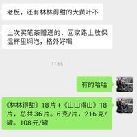 就一个字“甜”!真正的树龄大的茶放在你面前,你敢喝吗?