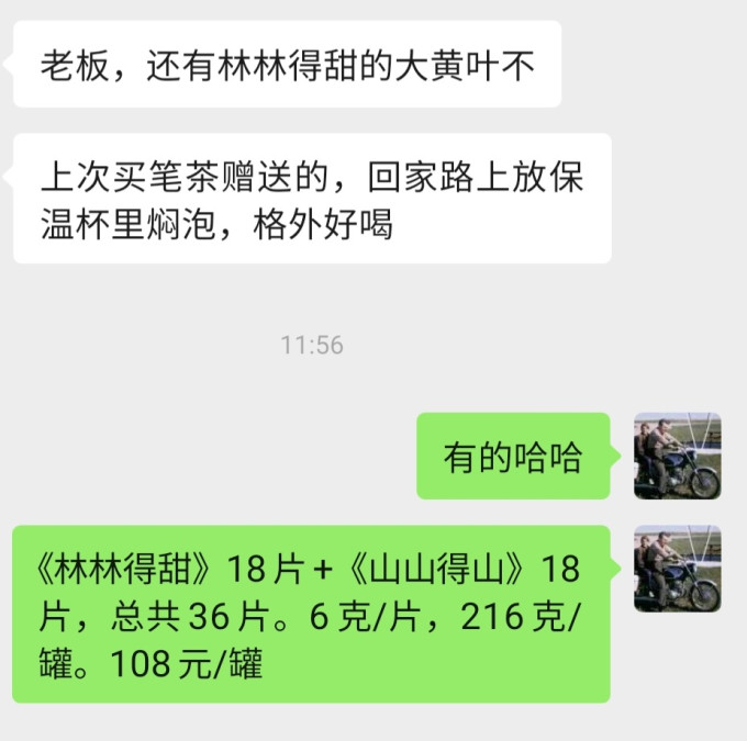 普洱茶茶类