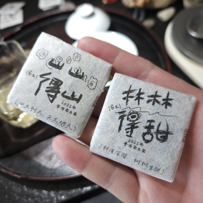 普洱茶茶类