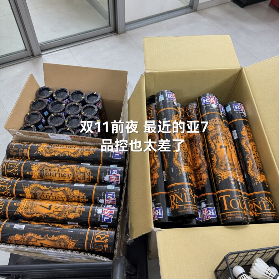 亚狮龙把创始年1928押在球拍上:抽奖帖两天385条评论,参数表却还没挂——老玩家