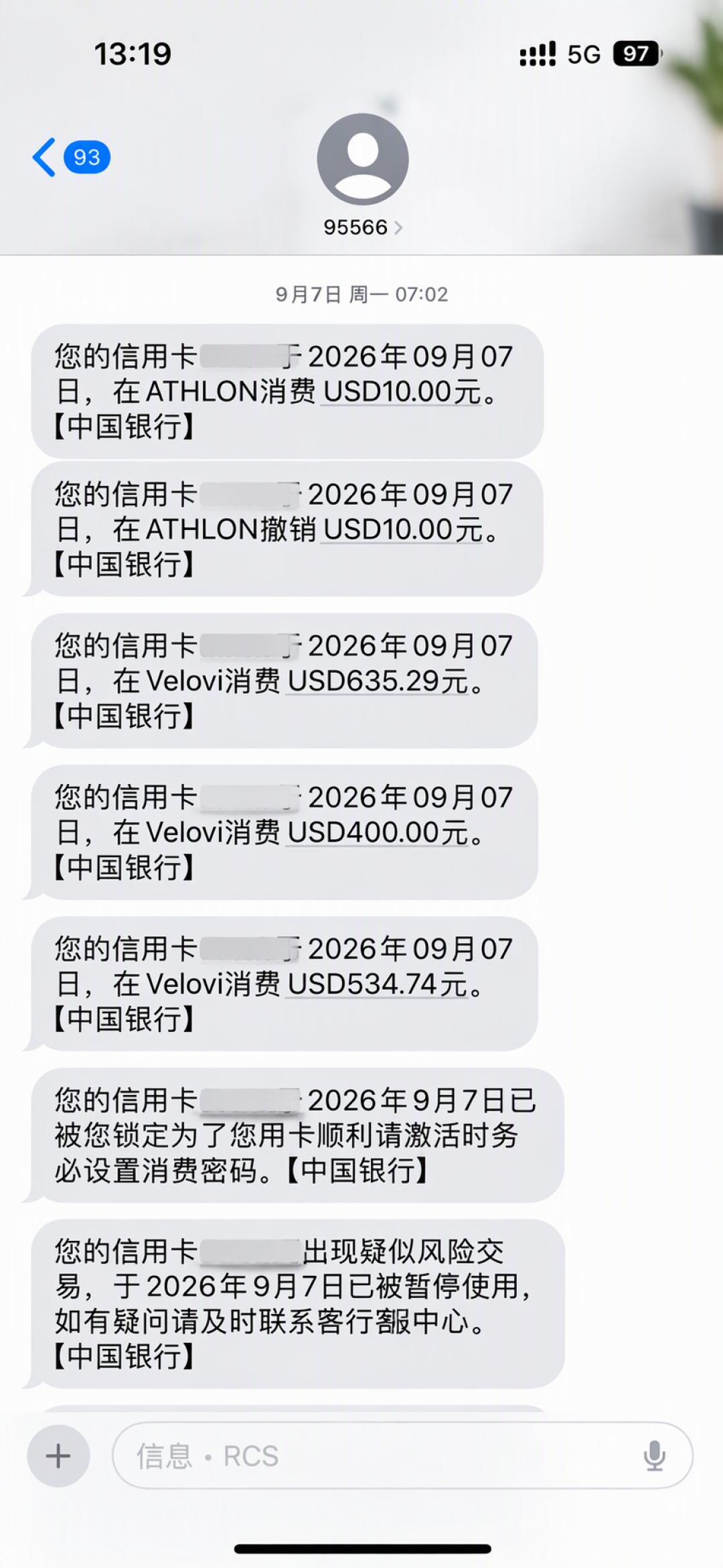 境外被盗刷，同一张Visa四种结局：有的银行先你一步冻卡，有的让你“自己联系商家”