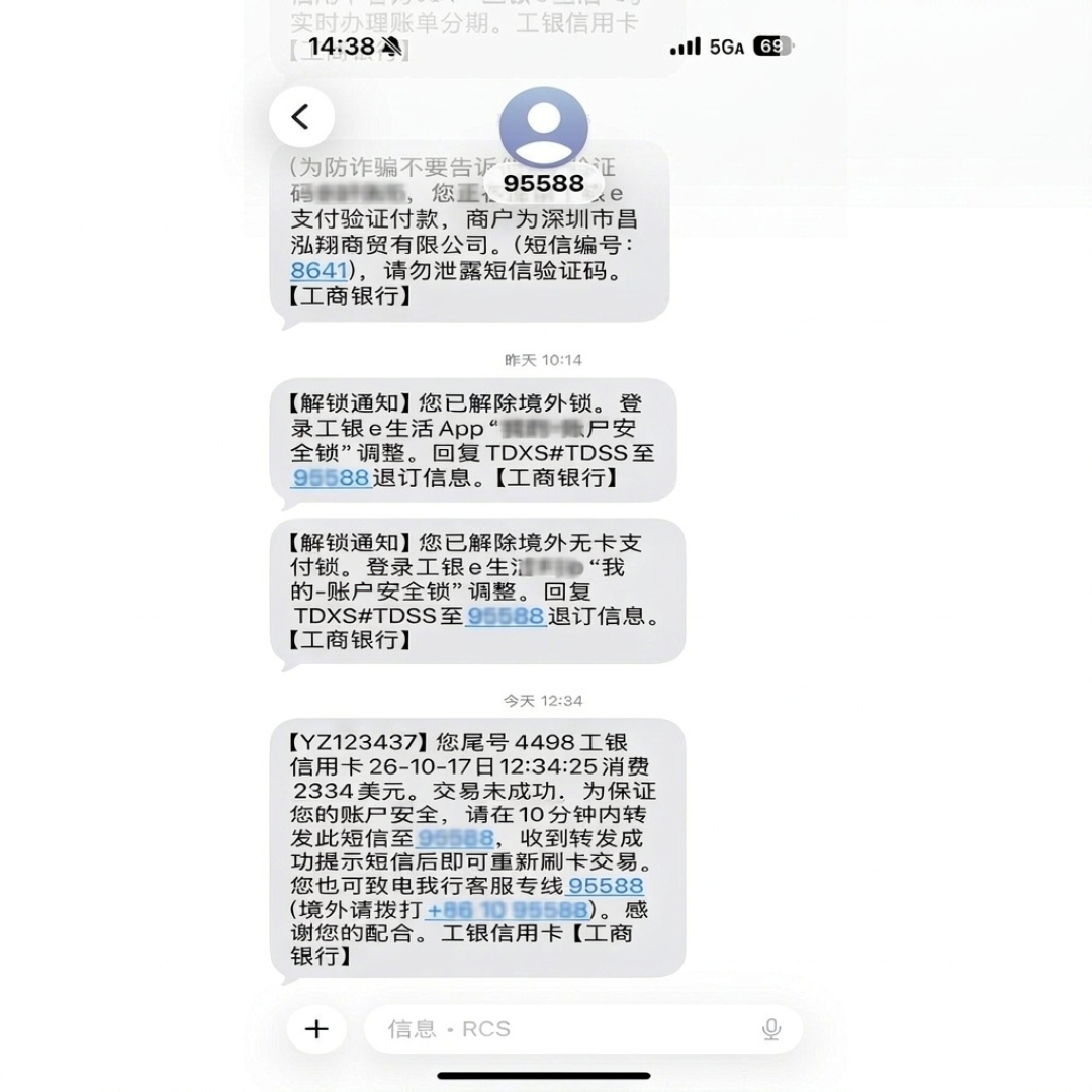 境外被盗刷，同一张Visa四种结局：有的银行先你一步冻卡，有的让你“自己联系商家”