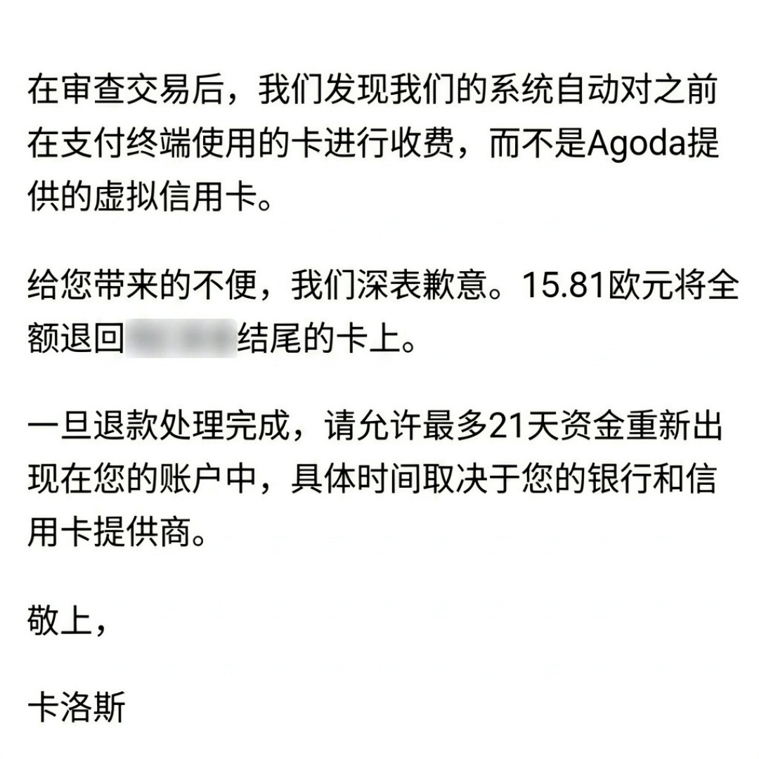 境外被盗刷，同一张Visa四种结局：有的银行先你一步冻卡，有的让你“自己联系商家”