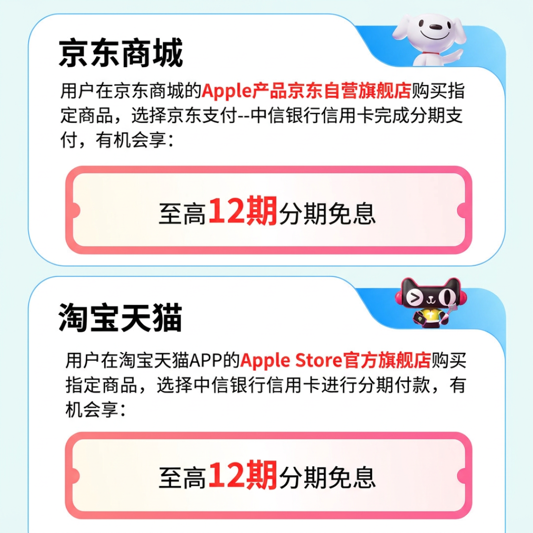 667元月供拿下折叠屏?中信信用卡24期免息,这4个坑先看清