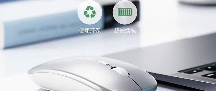 Mac 搭子就位✨英菲克 M1 无线蓝牙鼠标
