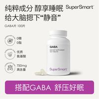 SuperSmart 8大复合双甘氨酸镁 简单说说