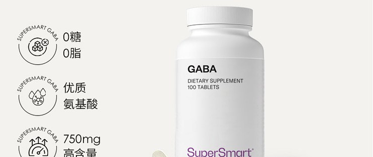 SuperSmart 8大复合双甘氨酸镁 简单说说