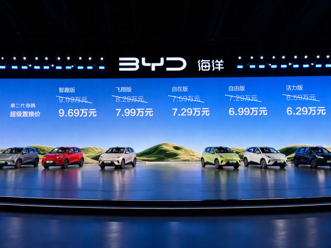 第二代海鸥:比盲订低近2万,车大了一圈,评论区吵的3点你得知道