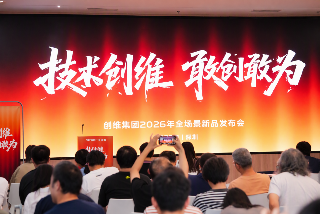 创维开始给娃做游戏机了:1999元起、没有手柄,双11先看清Youdoo背后四层关系
