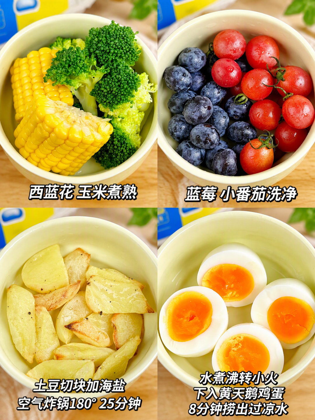 生蛋黄配鱼腩刺身成品