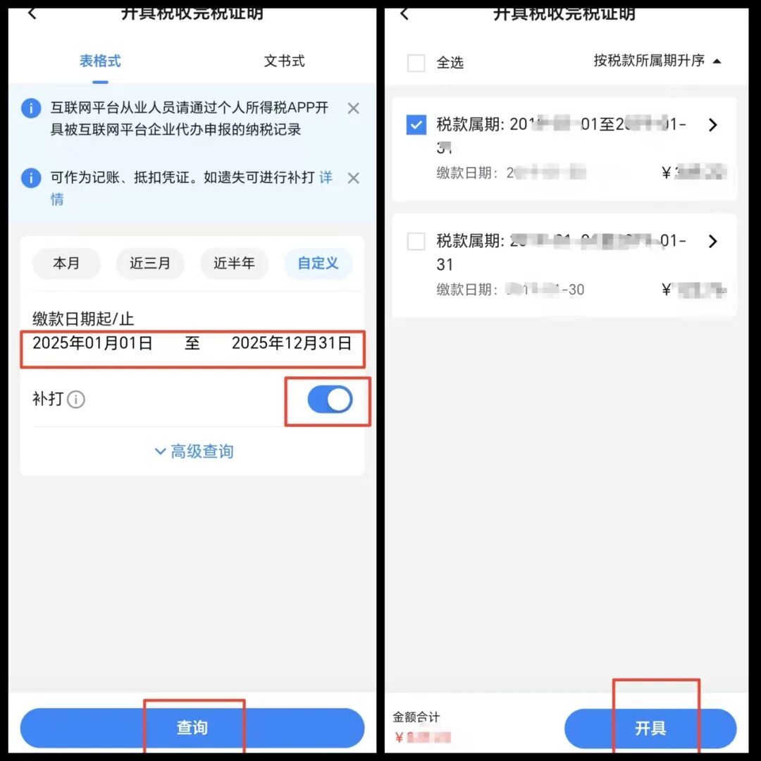 新房11月网签？我把字按住，先查了那个“唯一”字